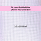14 Count Gridded Aida Cloth with Removable Lines - Multiple Sizes Available